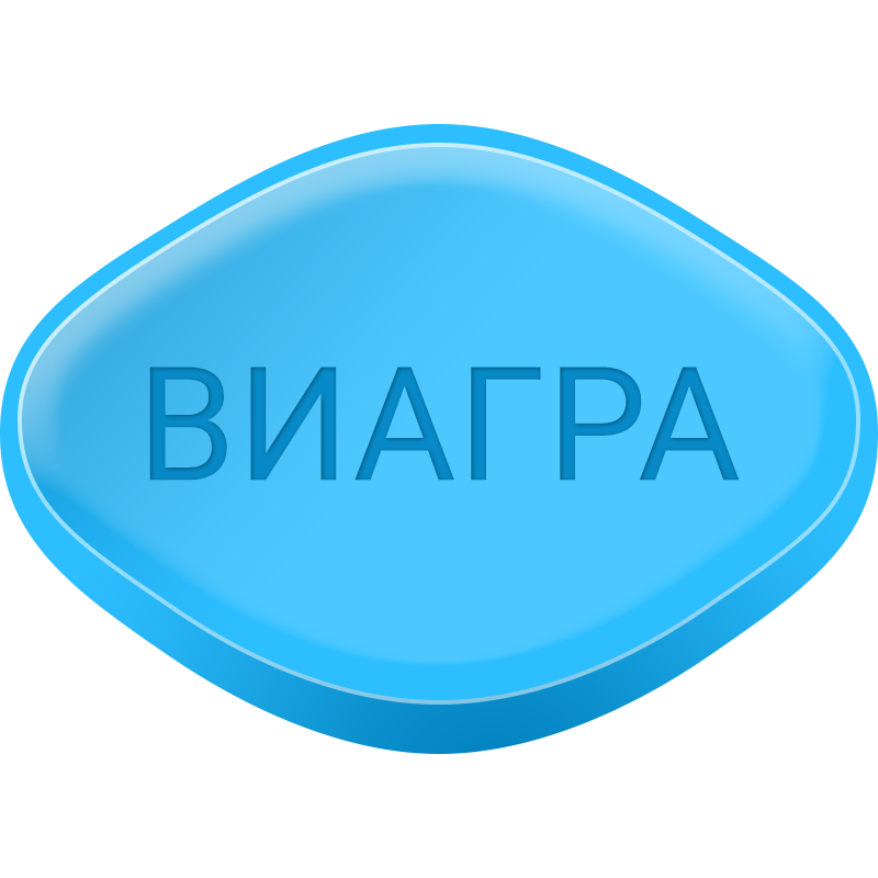 Дженерик Виагра